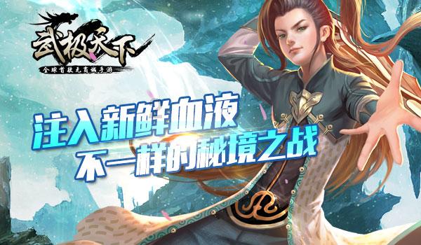 逃离废弃自然公园