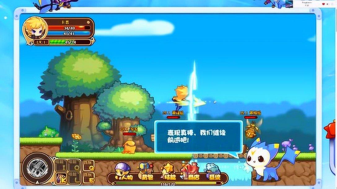 现在得女生都喜欢什么类型得男生？游戏画面