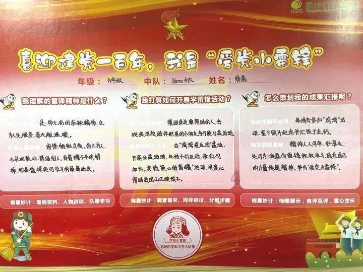 市委理论学习中心组举行学习会