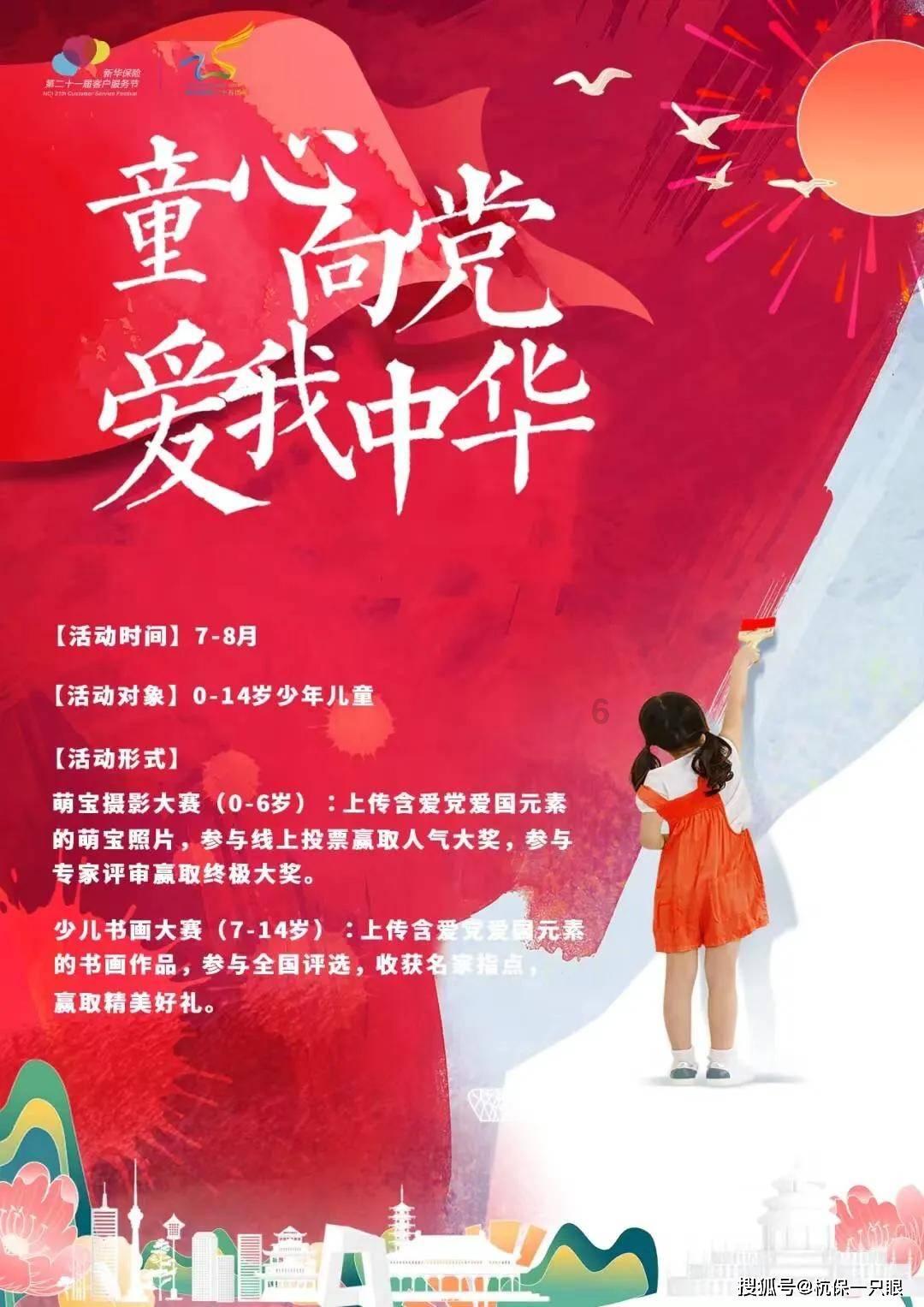 高速拆迁给地基造房不给办房产证怎么办-知识星球平台